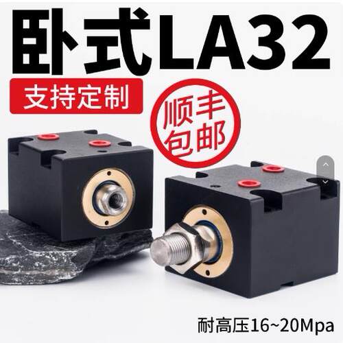 卧式内牙-液式薄型卧式油缸CX-LA20/25/32/40/50/63/80/100液压缸