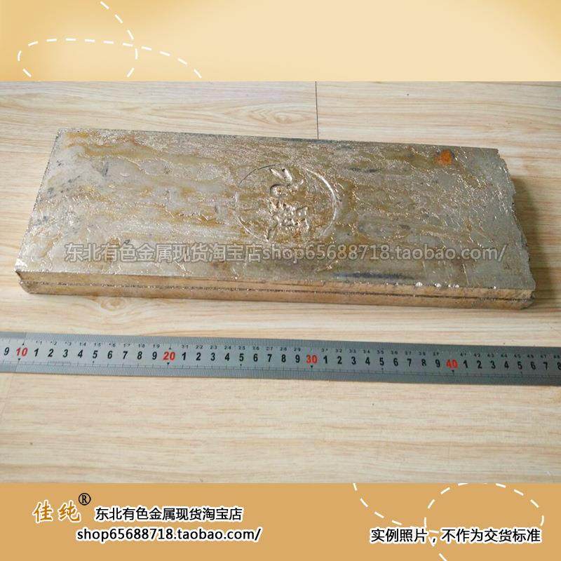 铋 金属铋 铋锭 铋晶体 实验收藏铋粉 铋粒 实验单质BI 1公斤起售