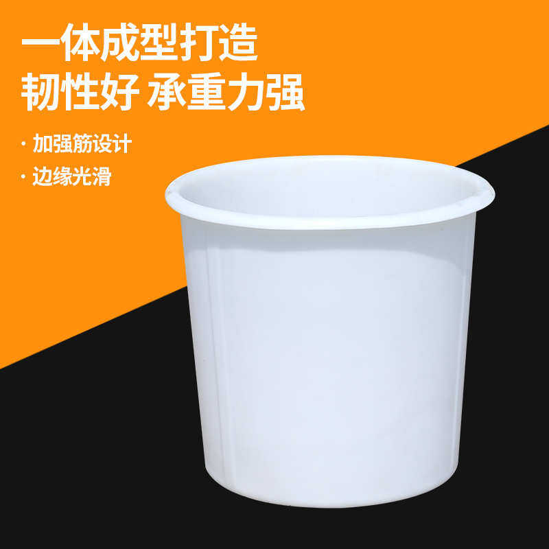 加厚大号牛筋塑料圆桶水桶家用圆形储水发酵酿酒养殖养鱼特大号,户外/登山/野营/旅行用品,水桶,淘宝优惠券,粉丝福利购,淘宝优惠卷