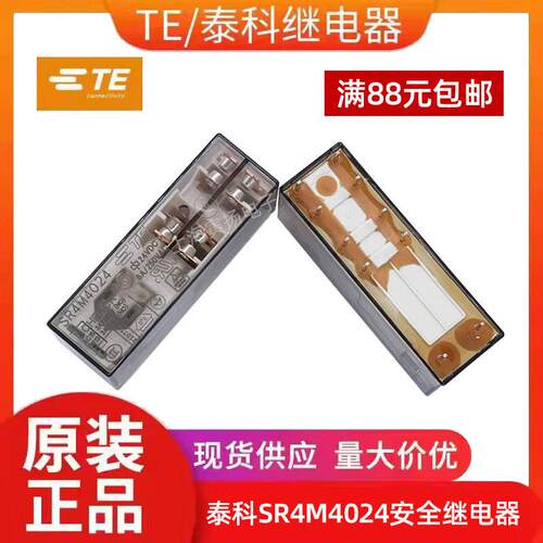 泰科SR6B4048 48VSR4M4110安全继电器SR6B4024 SR4M4024 SR4M4048
