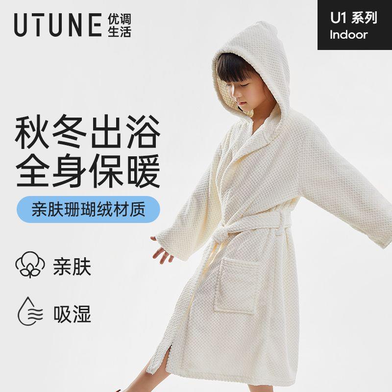 优调儿童浴袍男女孩可穿洗澡比纯棉吸水斗篷带帽珊瑚绒睡袍秋冬季