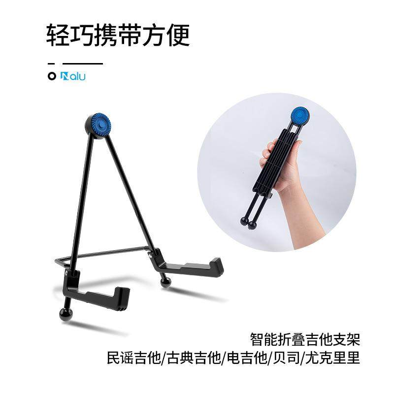 折叠吉他架立式支架民支谣吉他架PKU电吉他地架木落家用地架提琴