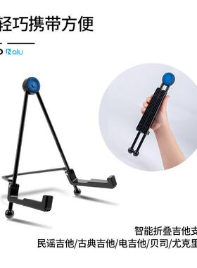 折SMY叠吉他支架立式支架民谣他电木吉他落吉地架提家用地架架琴