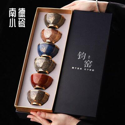 钧窑新款描金礼盒高档中式覆古建盏茶盏品茗杯送礼精品