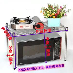40高置物架一层微波炉架厨房收纳锅碗架单层架加高网格简易整理架