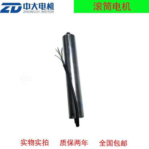 24V直径50同步带轮输送电动滚筒电机ZDBLT50-A-10/5-300-40-D-24