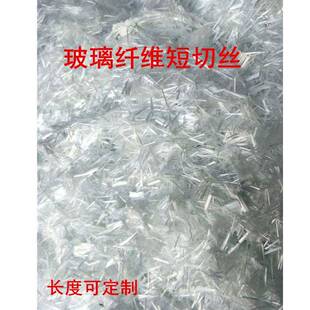 厂家应无碱供短切烯丝玻璃纤维纤维丝丝聚丙混凝土抗拉纤硬维