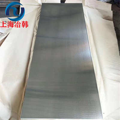 冶韩铜业：BAl6-1.5铝白铜板 铝白铜棒 铜带