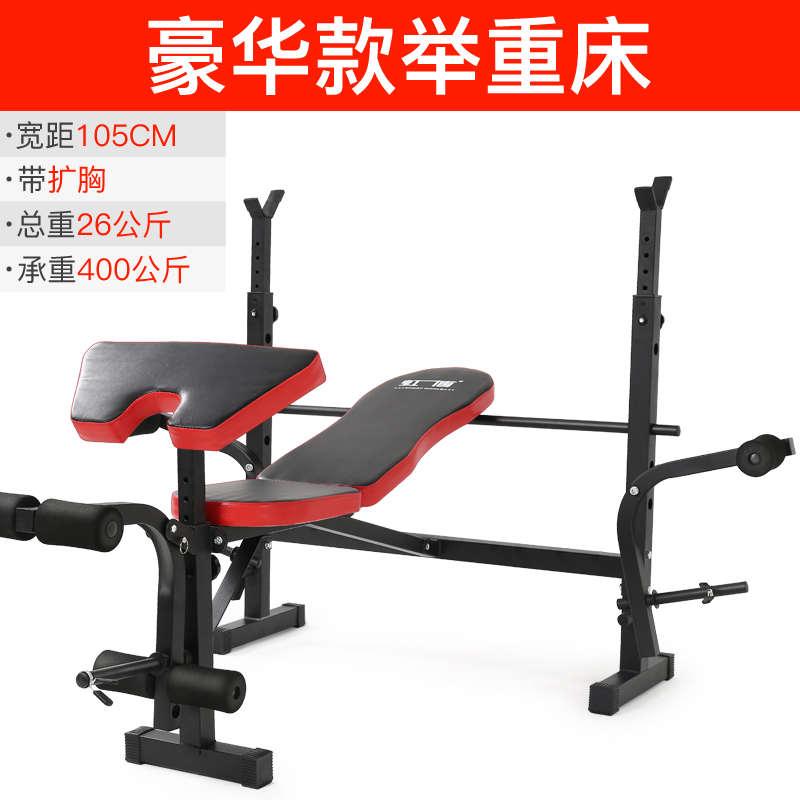 家用套装床蹲架凳器训练杠铃多功能举重推哑铃卧可折叠深健身器材