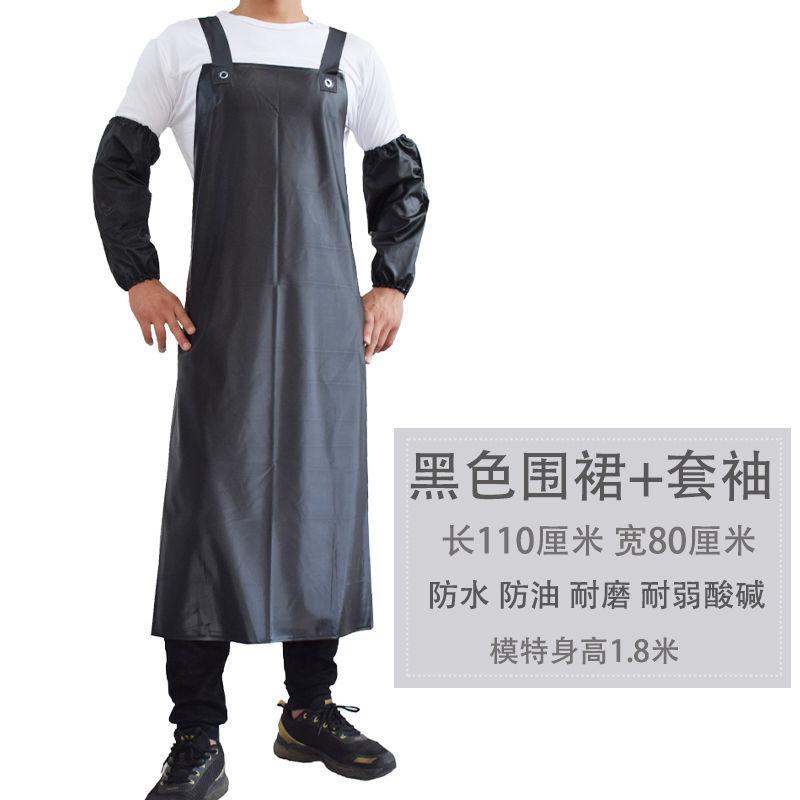 pvc围裙围裙男女防水围裙套装