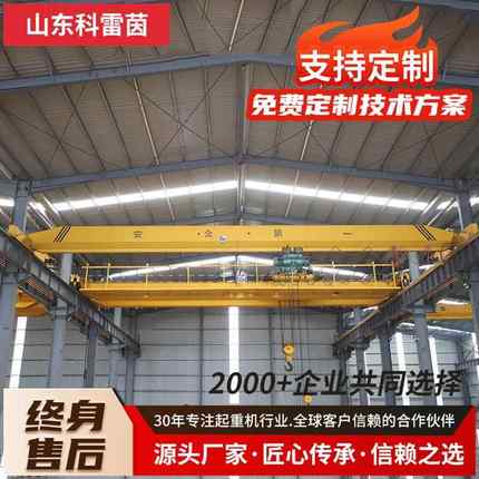 仓库车间用电动单梁起重机跨度22.5米单梁桥式起重机5吨单梁行车