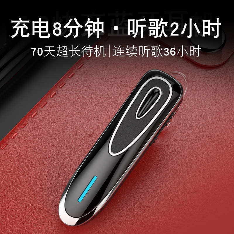 单个蓝牙耳机无线单耳开车外卖骑手专用可接听电话超长续航待机