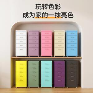 某家款铁同艺屉收纳柜桌下柜零食置物柜家抽用夹缝储多型号物柜柜