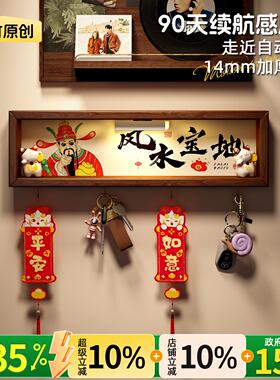 玄关入户门口钥匙挂钩免打孔墙上装饰画墙壁挂式收纳置物架感应灯