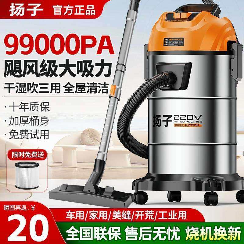 吸尘器大吸力家用干湿两用装修保洁商用工业吸尘器美缝汽车用直销