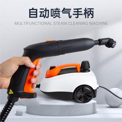 政温861熏蒸机蒸汽清机汽车洁美容贴膜改色高车衣家厨房清洗桑拿
