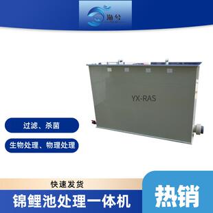 智能全自动506备反冲洗鱼池过滤微滤户外庭院免清洗器循环系统设机箱