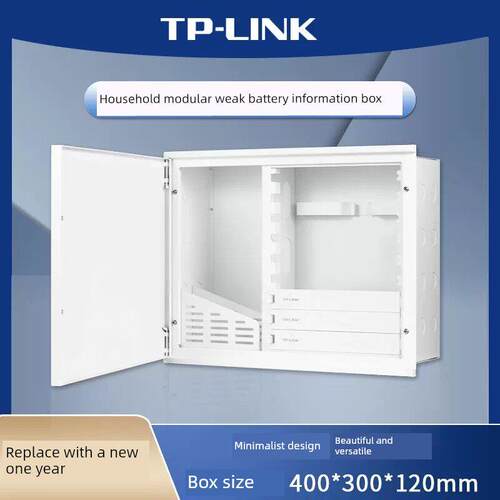 Tp-Link Tl-En4030弱电箱家用隐藏式改装弱电模块箱空开多媒体集