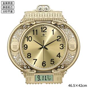 七王星红灯笼装饰挂钟客厅大静音钟表中式带日历温度墙壁挂石英钟