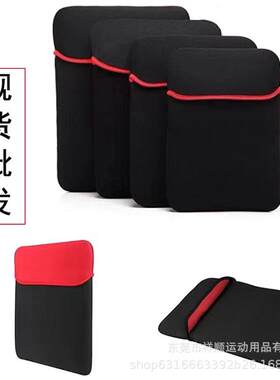 iPad电脑包笔记本现货包包内胆包