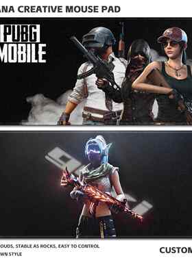 PUBG绝地求生周边鼠标垫超大加厚护腕锁边电脑桌垫电竞游戏办公垫