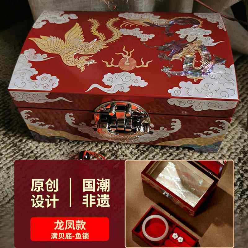 高档锦金贝说三首饰盒盒结婚礼传物木质带锁订婚子项炼手镯戒指收