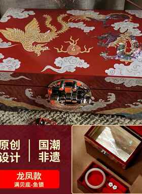 高档锦金贝说三首饰盒盒结婚礼传物木质带锁订婚子项炼手镯戒指收