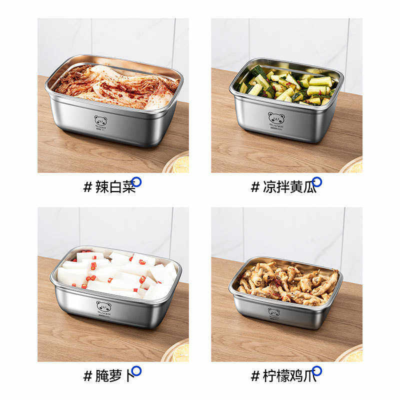 保鲜盒304不锈钢饭盒家用大容量食品级密封厨房收纳盒户外分装盒,餐饮具,保鲜盒,淘宝优惠券,粉丝福利购,淘宝优惠卷