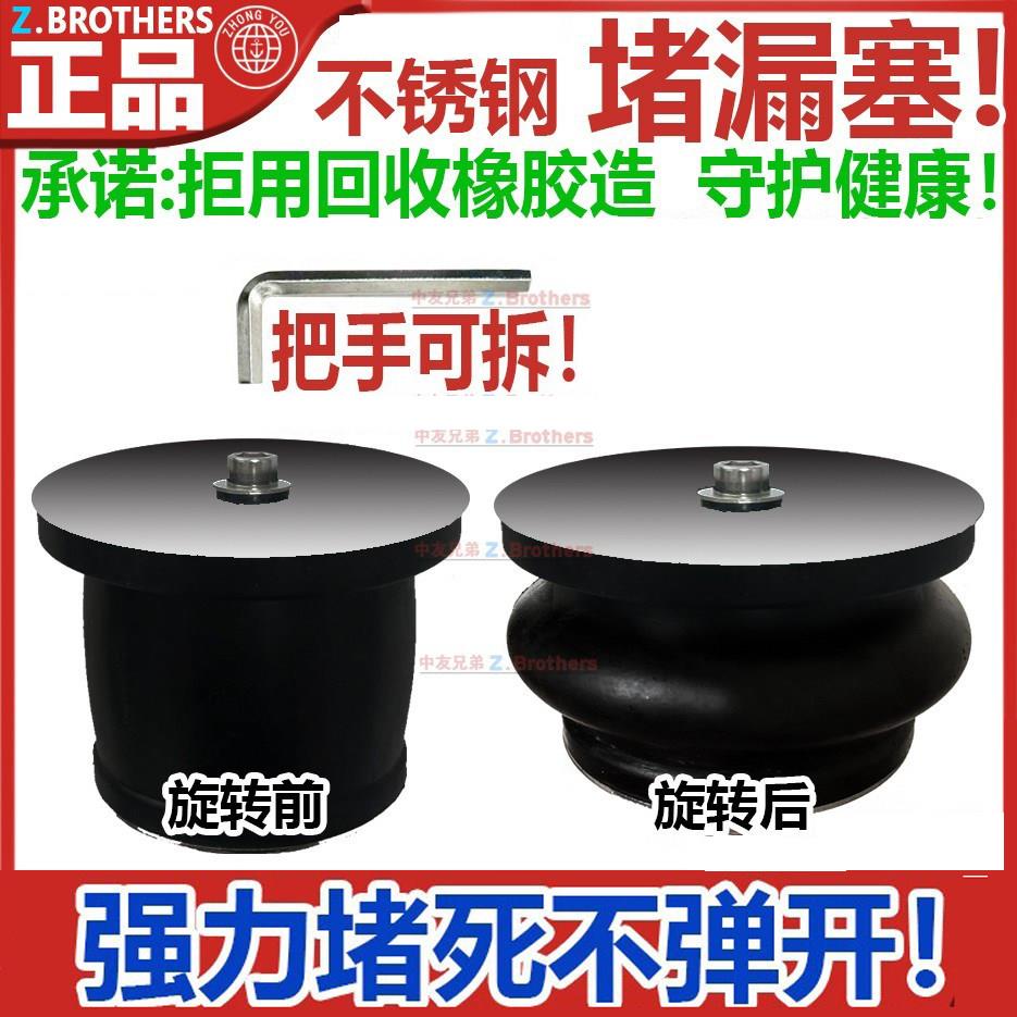 堵死器封闭盖下水道堵口神器道密封塞头排水孔防反水塞子50管地漏图片