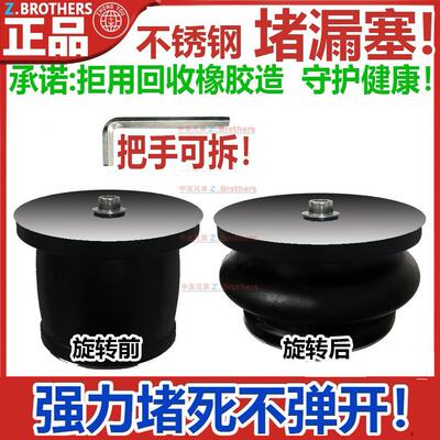堵死器封闭盖下水道堵口神器道密封塞头排水孔防反水塞子50管地漏