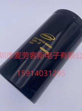 CECTN400V12000UF电解电容FE20-400123-M6D0S191*170质保5年