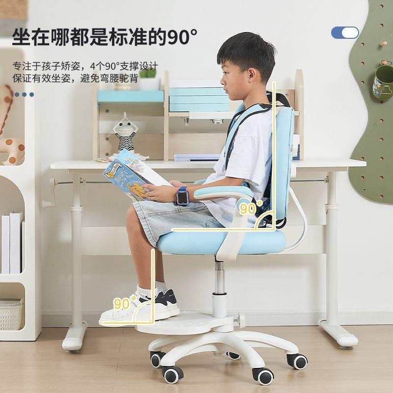 儿童学习椅子靠椅学习椅厂家直供背脑座椅家用久坐不累服电椅舒学