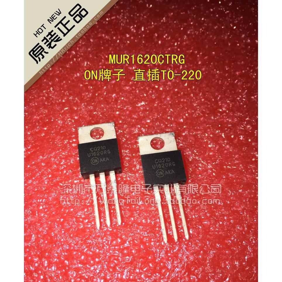 万泰隆MUR1620CTRG快恢