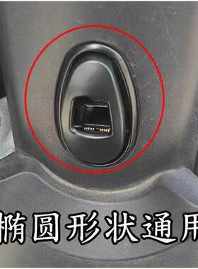 台铃电动车挂钩通用加厚金属铝合金爱玛电瓶车配件小牛雅迪前置