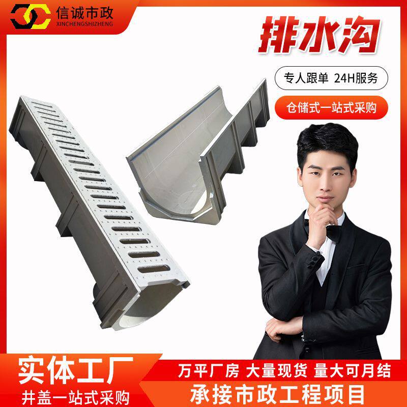 树脂排水沟 型槽缝隙式成品排水沟混凝土格栅板槽盖板排水沟盖板