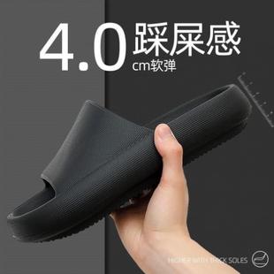 凉拖鞋 踩屎感拖鞋 潮外穿男士 男款 厚底情侣拖 家居夏天外出2023新款