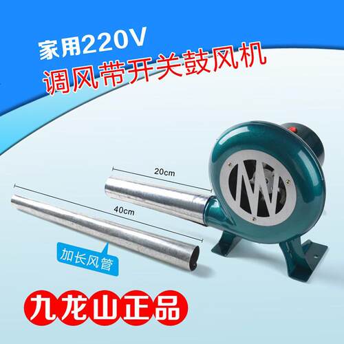 包邮电动鼓风机220V炉灶鼓风机家用小型鼓风烧烤助燃家用鼓风机