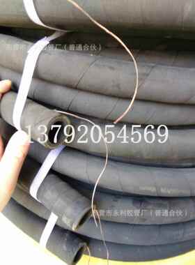 DN25mm32mm耐压耐油防静电耐高温夹布橡胶管化工专用耐酸碱胶管