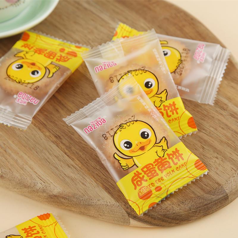 纳滋宝咸蛋黄饼夹心麦芽小饼干小包装休闲解馋小零食品南乳小圆饼