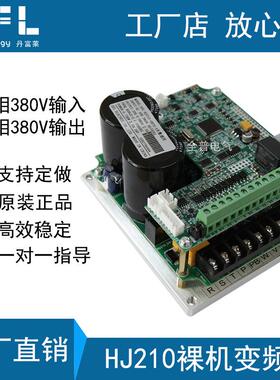 三相380V裸机变频器220V永磁同步电机驱动器0.40.751.52.2W