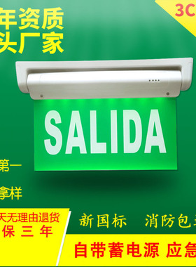 salida外贸嵌顶式吊牌led安全出口指示灯牌钢化玻璃暗装疏散标志