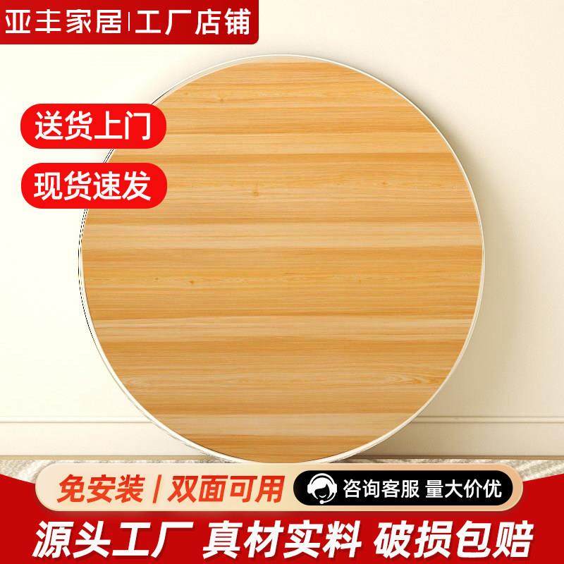 餐桌家用大圆桌面板转盘可折叠圆形桌酒店食堂饭店10人15聚会桌子,住宅家具,板木餐桌,淘宝优惠券,粉丝福利购,淘宝优惠卷