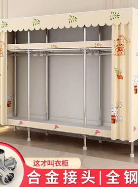 家简易衣柜合全钢架布加厚FQY加居粗加固金接头钢管衣橱卧室收纳