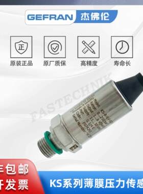 GEFRAN杰佛伦 薄膜应变片压力传感器变送器KS-R-E-F-B25D-M-V-710