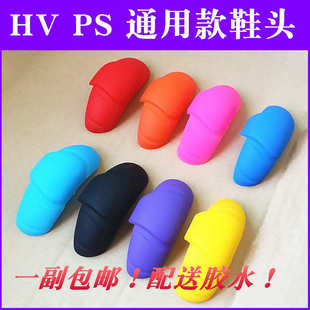 IGOR宝狮莱S4 头KSJ防磨防撞摩擦片TRIX EVO配件送胶水 HV鞋 轮滑鞋