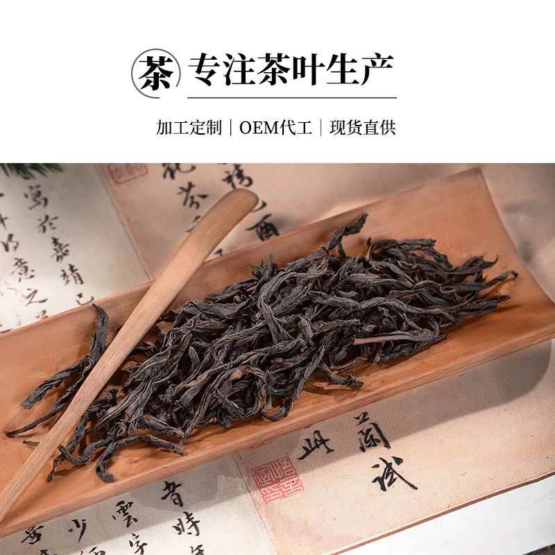 武夷山花香大红袍源头厂家现货口粮茶叶正岩岩茶大量散茶现货