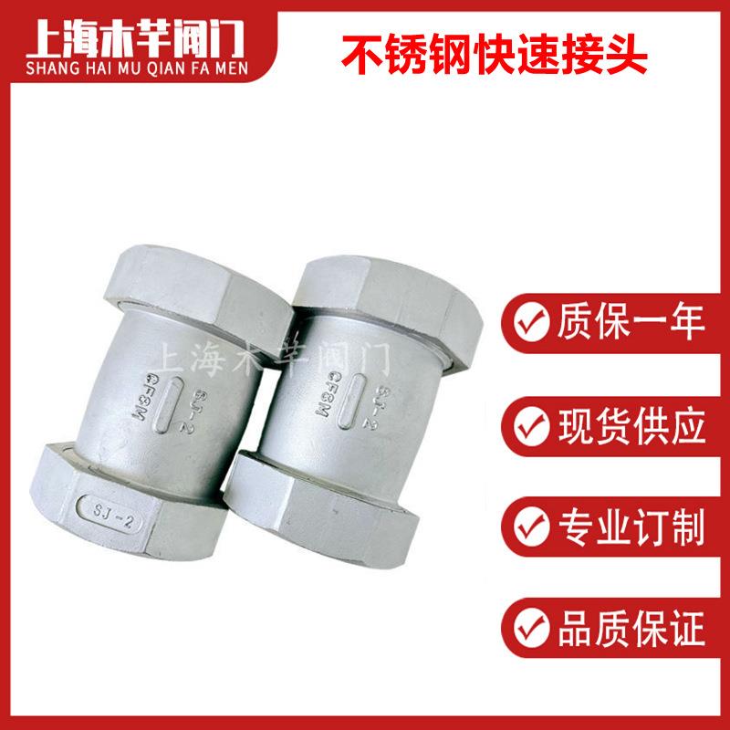 不锈钢伸缩节快速接头抢修器补漏快接水管活接抢修接头