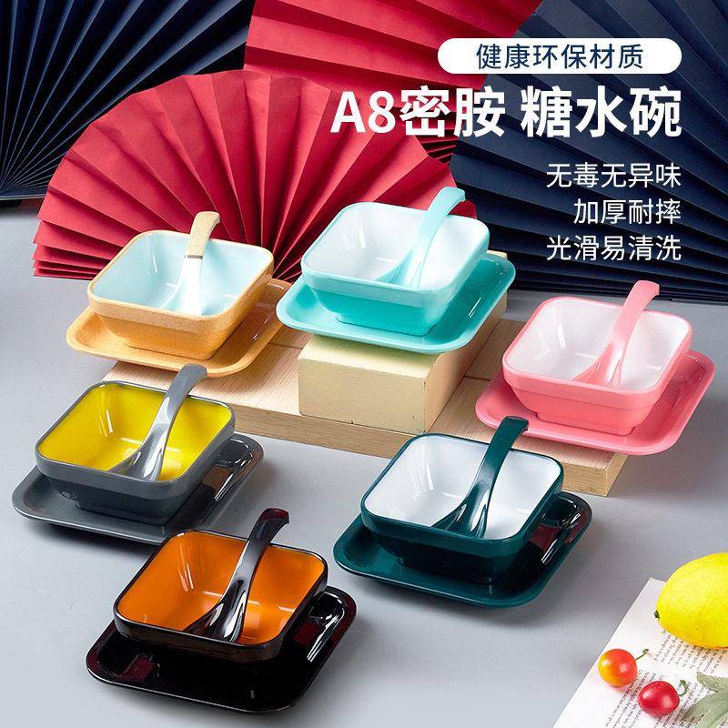 糖水店餐具冰粉专用碗清补凉碗网红甜品碗商用创意芋圆碗烧仙草碗