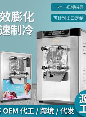科酷硬质冰淇淋机商用全自动挖球雪糕机自助餐冰激凌机台式大产量