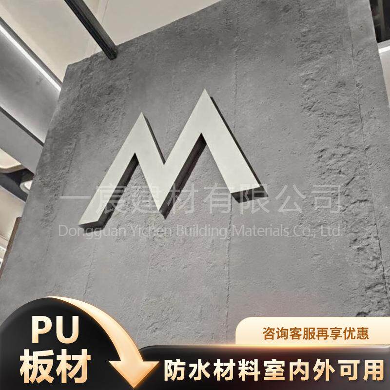 pu水泥板款构件轻质九宫格网红空心砖仿石镂空隔断墙轻质门头装饰
